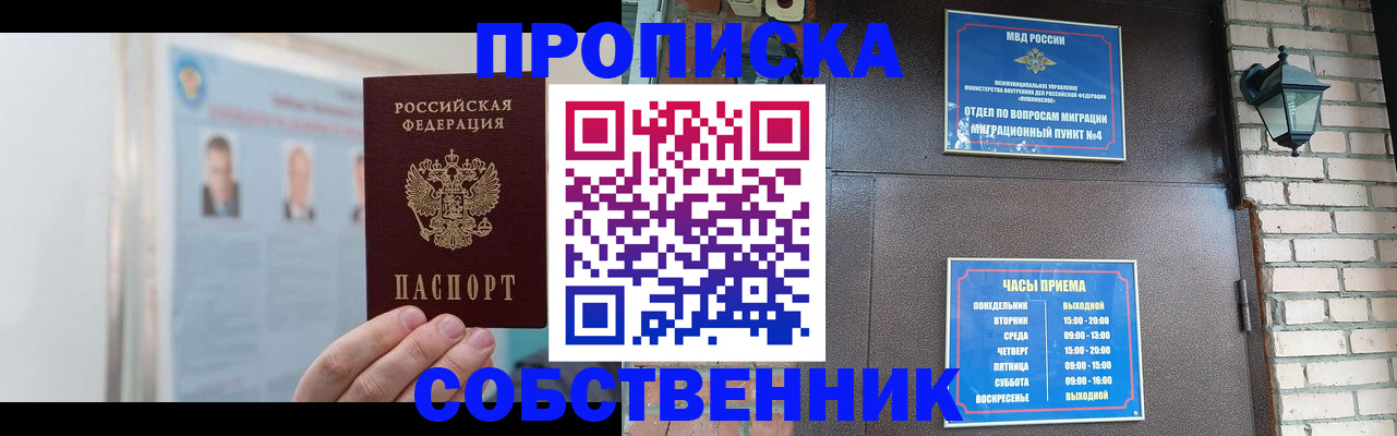 временная регистрация госуслуги в Чебоксарах